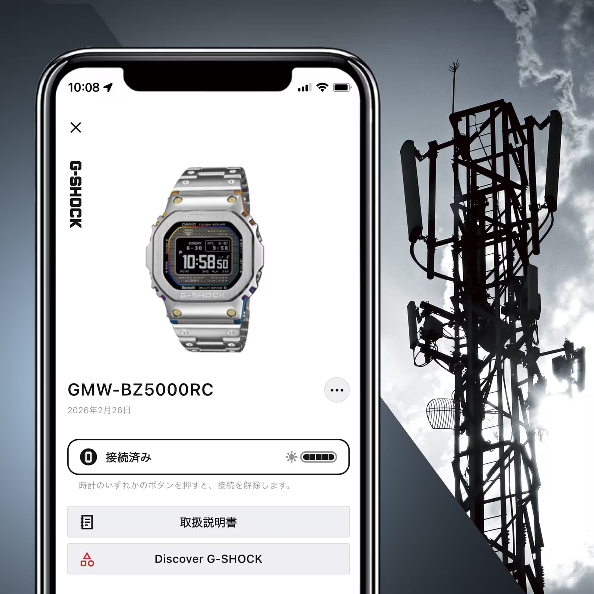 GMW-BZ5000RC-1 12