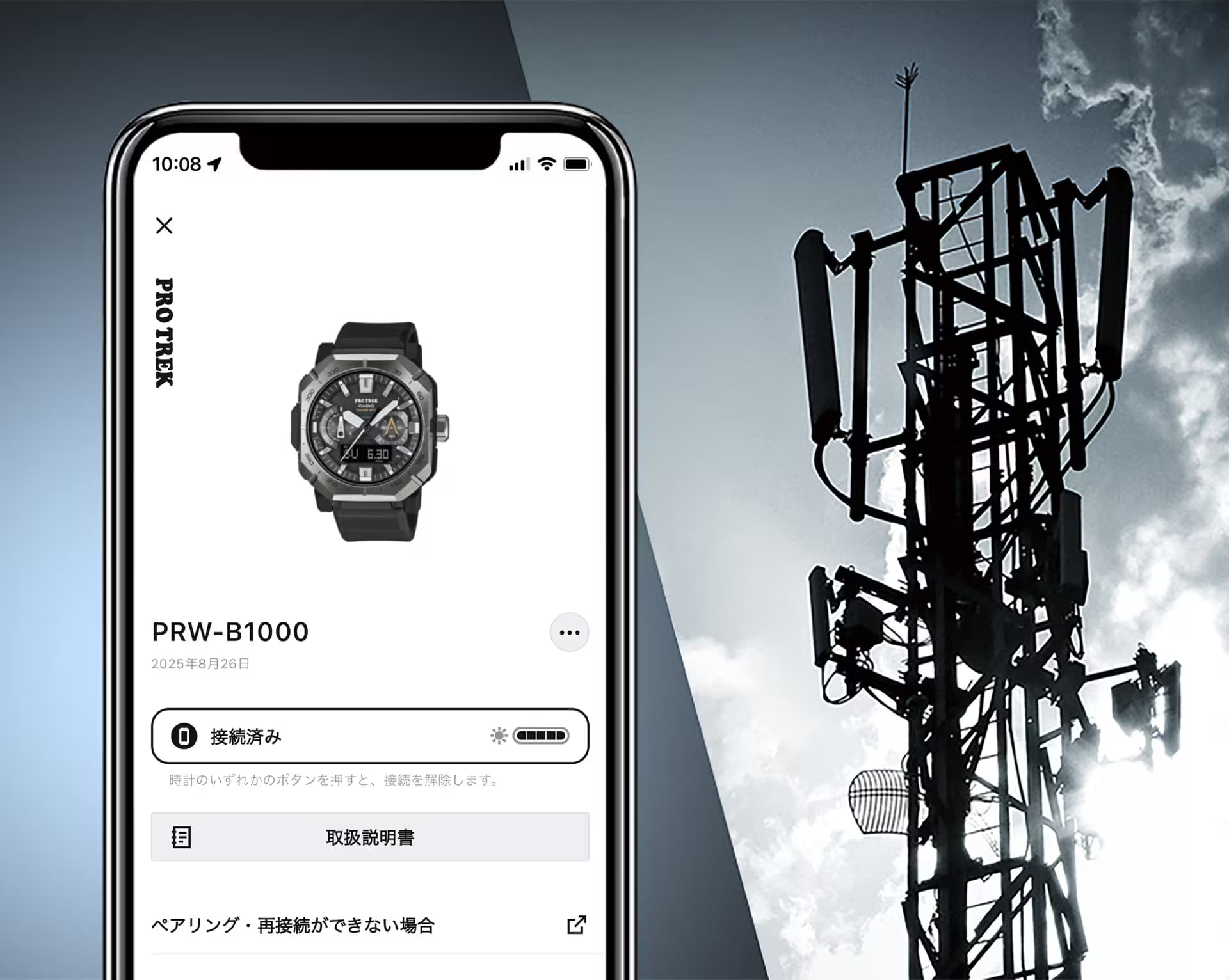 PRW-B1000B-2 9